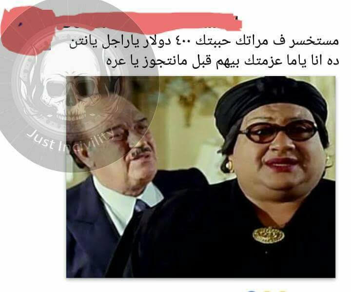  فيس بوك يسخر من  إعلان كوافير فتح فرع بمصر 2