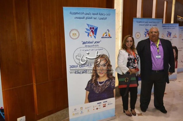 الهيئة القبطية الأمريكية تشارك في مؤتمر " مصر تستطيع "