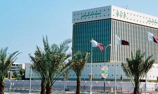 البنك المركزي القطري يطالب البنوك بعدم اللجوء للدعم الحكومي