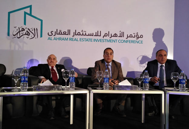 دعوة المستثمرين العقاريين لتنمية مناطق خارج القاهرة الكبرى خلال مؤتمر الاستثمار العقاري