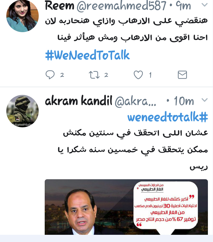 "We need to talk" الترند الأعلى على تويتر  