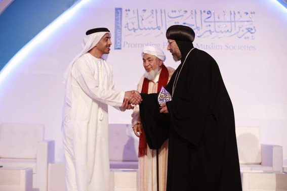 الأنبا أرميا يتسلم جائزة الإمام حسن بن علي للسلام بأبو ظبي