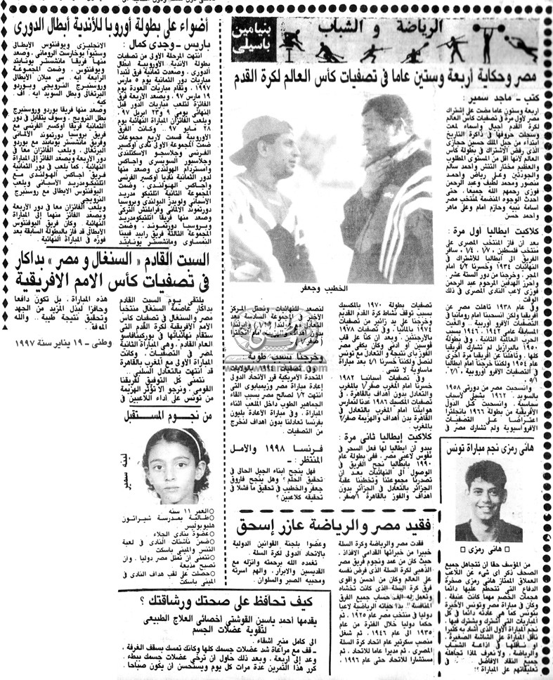 19 - 1 - 1964: قرارات القمة العربية تحدث صدى في العالم