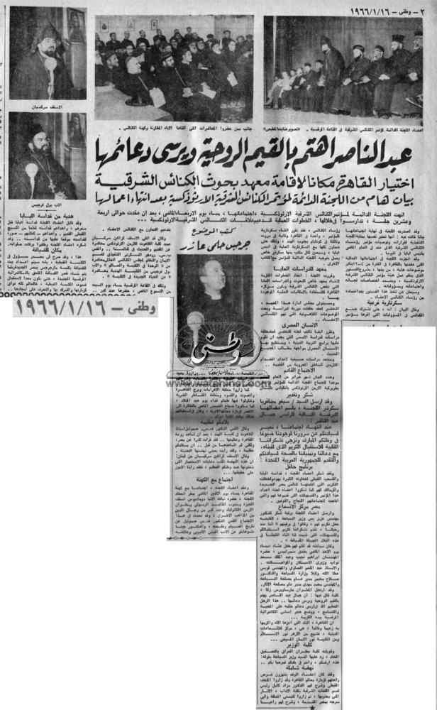 16 - 1 - 1977: قداسة البابا شنودة يسفر إلى السودان