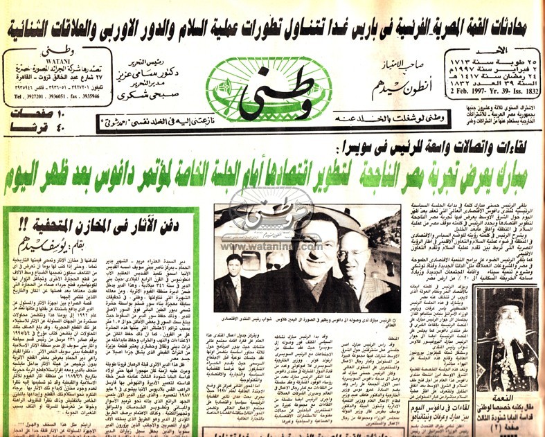 26 - 1 - 1964: الاتحاد السوفيتي يؤيد موقف العرب