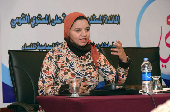 توصيات مناقشة ورقة "المرأة المصرية والوصول إلى مراكز صنع القرار"