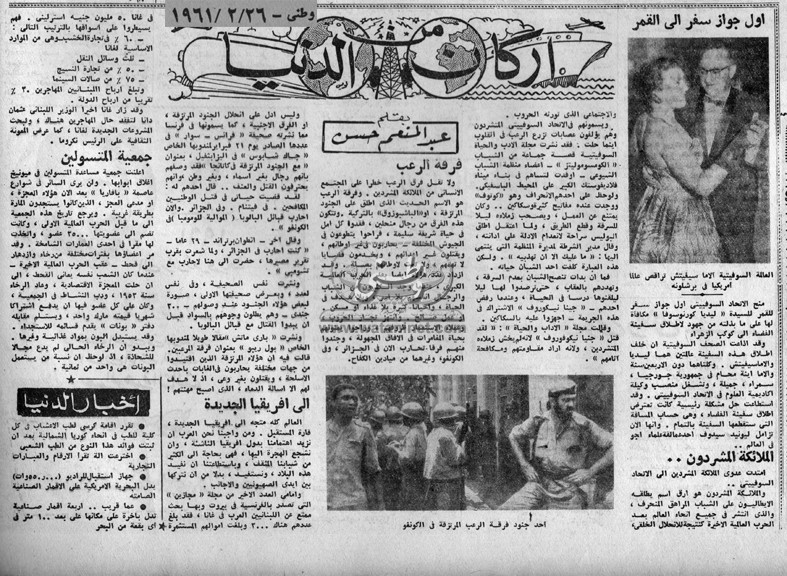 26 - 2 - 1978: رفضوا تسليح مصر لأنها دولة حرة وترفض التبعية