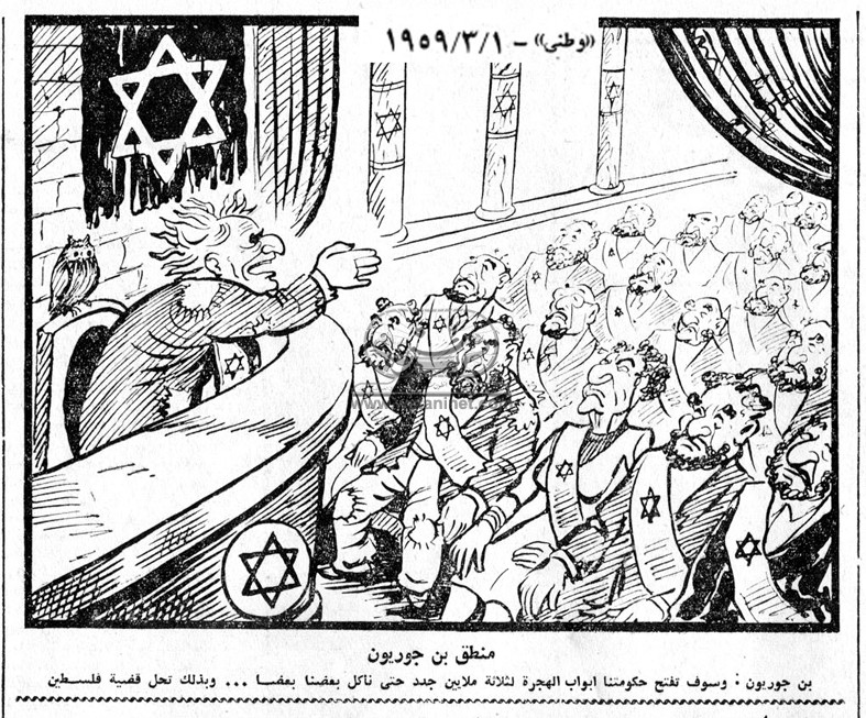 01 - 03 - 1970: ضرب المستعمرات الإسرائيلية
