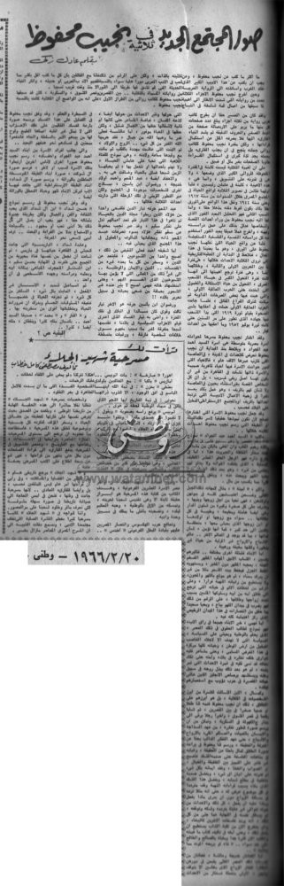 20 - 2 - 1972: توتر الموقف في قبرص