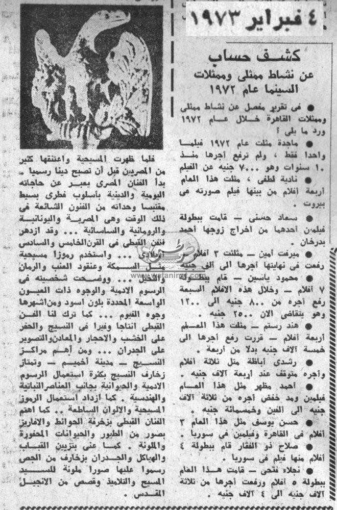 4 - 2 - 1962: الرئيس يستقبل تيتو بالإسكندرية اليوم