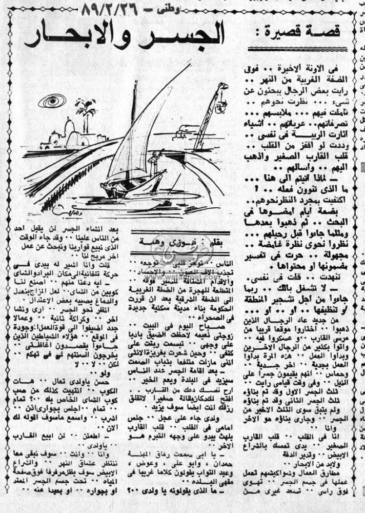 26 - 2 - 1978: رفضوا تسليح مصر لأنها دولة حرة وترفض التبعية