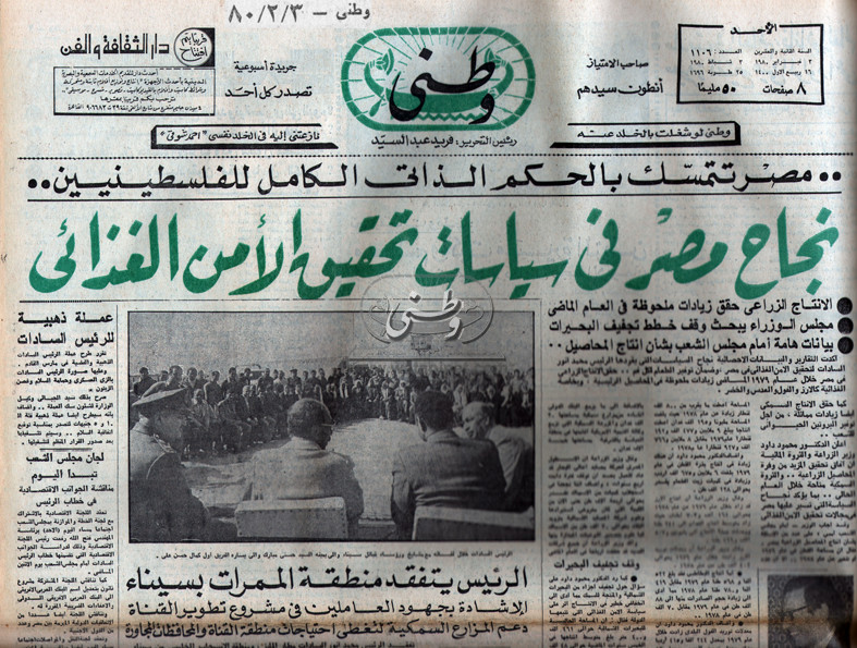 3 - 2 - 1963: مظاهرات واشتباكات في جميع أنحاء سوريا 
