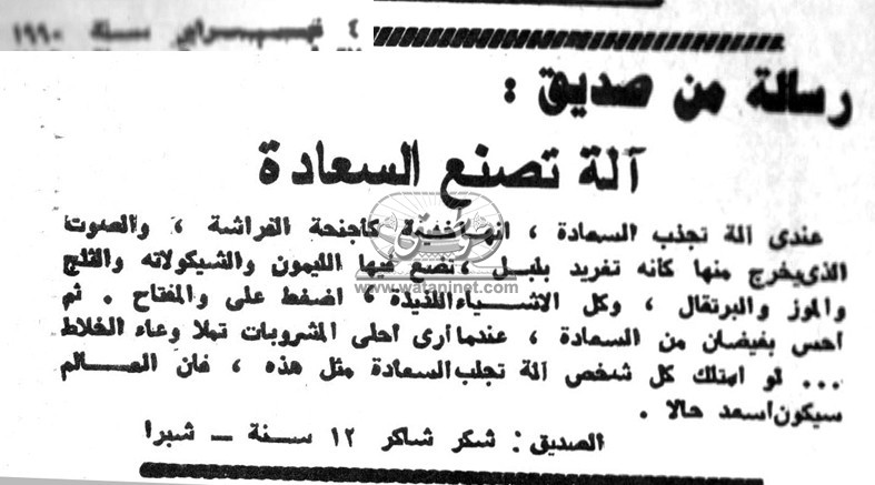 4 - 2 - 1962: الرئيس يستقبل تيتو بالإسكندرية اليوم