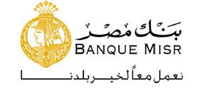 شعار كلية تجارة جامعة عين شمس