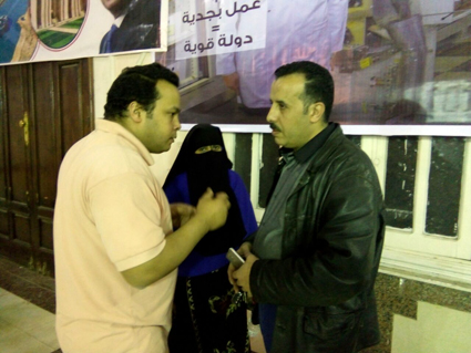 "المصريين الاحرار" و"كلنا معاك من اجل مصر" يعقد مؤتمراً تأييد الرئيس بعين شمس