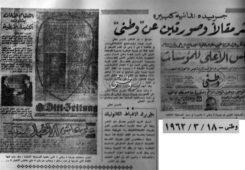18 - 03 - 1973: سرقة الأثار المسيحية من دير سانت كاترين