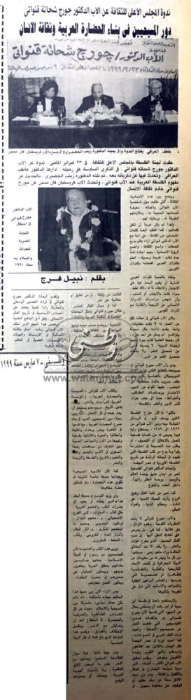 07 - 03 - 2004: ضلوع تنظيم القاعدة في انفجارات كربلاء وبغداد
