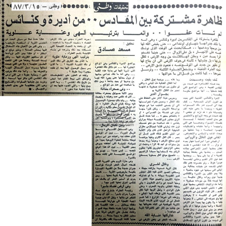 15 - 03 - 1970: قواتنا تغرق زوارق العدو وجنوده