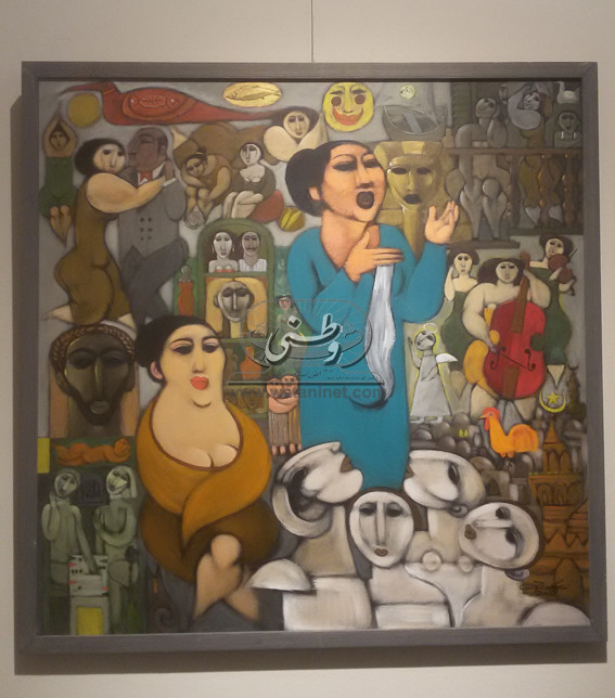 "جمهور الست" في معرض مصطفى رحمة بجاليري بيكاسو