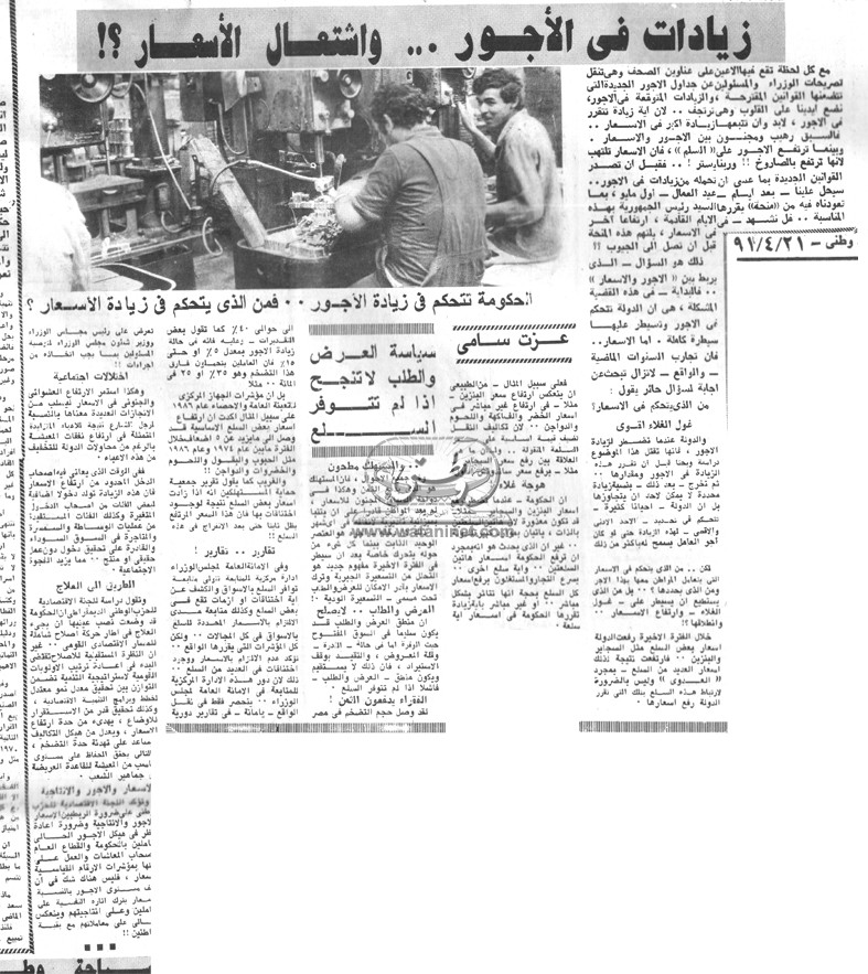 21 - 04 - 2002: الصامدون تحت الحصار في كنيسة المهد يتحدثون الى "وطني"