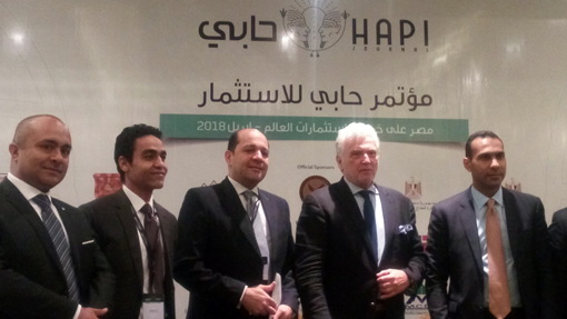 مؤتمر "حابي" يُناقش قضايا الاستثمار المصرية