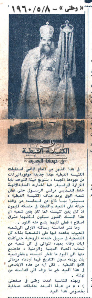 08 - 05 - 1988:انفجار الموقف في لبنان