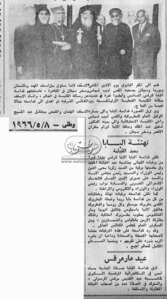 08 - 05 - 1988:انفجار الموقف في لبنان