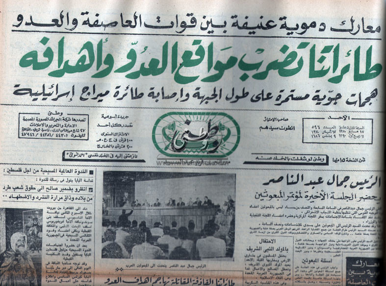 17 - 05 - 1964: عبد الناصر يروي قصة الكفاح التي سبقت قيام السد العالي