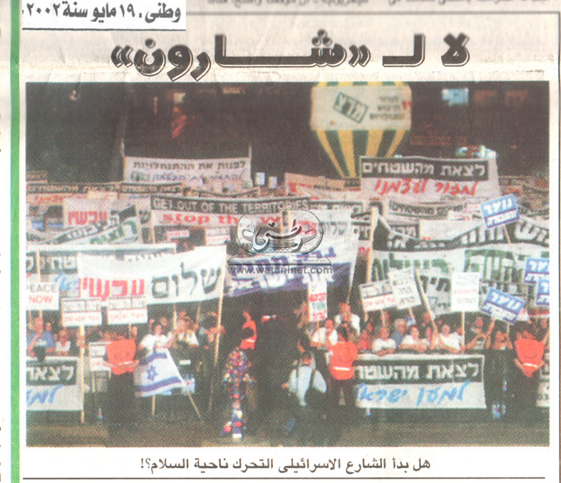 19 - 05 - 1996: يوسف سيدهم يوجه رسالة مفتوحة الى شيخ الأزهر ووزير الداخلية