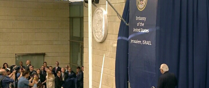 كلمة إيفانكا ترامب في افتتاح السفارة الأمريكية بالقدس رسميًّا 