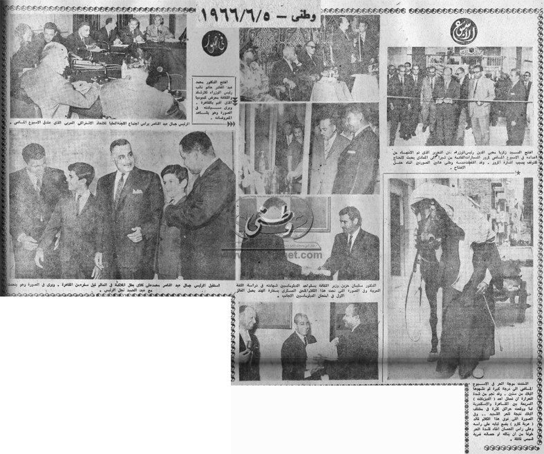 05 - 06 - 1994: الخط الهمايوني ومصائبه وبلاويه 