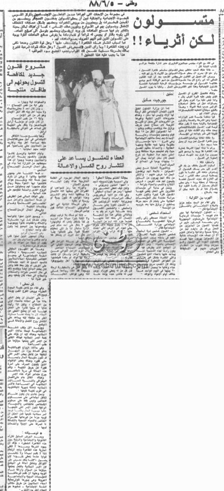 05 - 06 - 1994: الخط الهمايوني ومصائبه وبلاويه 