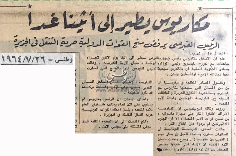 26 – 07 – 1987: مصر تتطالب وتتمسك بدير السلطان بالقدس