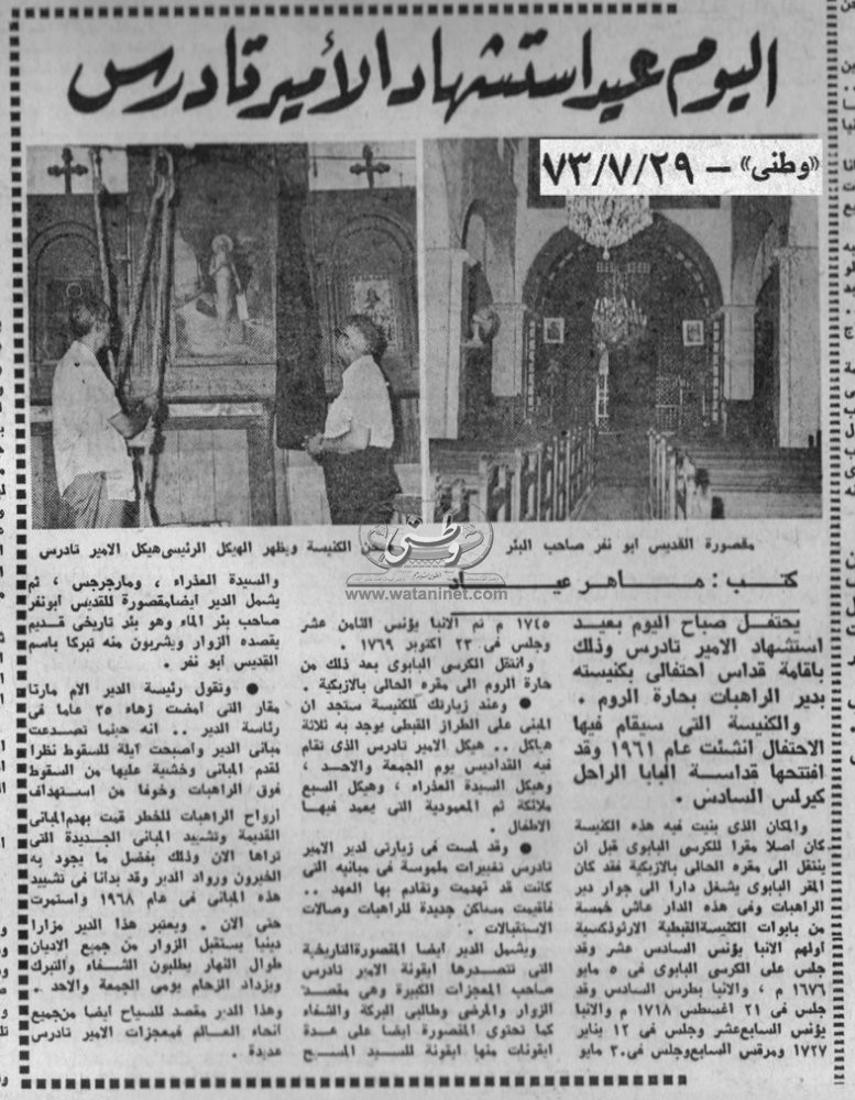 29 - 07 - 2001: سيناء ودير سانت كاترين