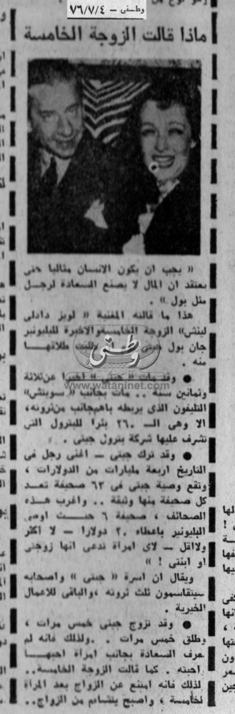 04 - 07 - 2004: يوسف سيدهم يكتب.. عفوًا فضيلة المفتي... يجب ترتيب البيت من الداخل أولًا