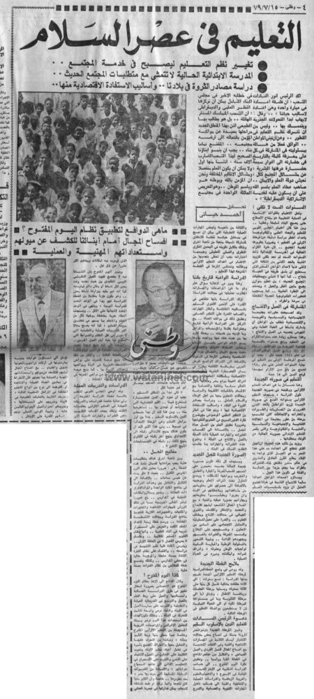 15 - 07 - 2001:المؤازرة الوطنية المصرية تدمغ "فتح الملف القبطي"