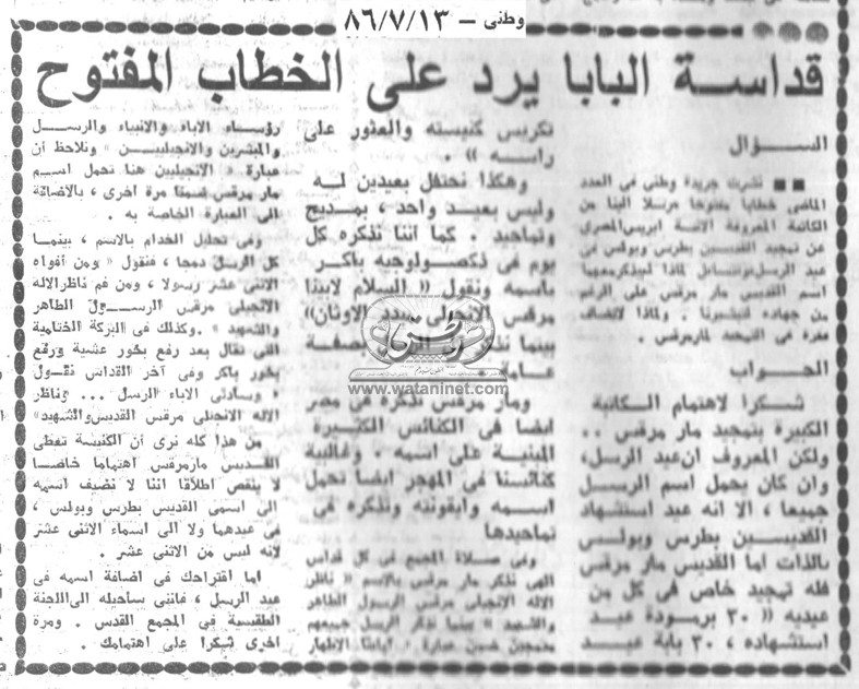 13 - 07 - 2003: مبارك يفتتح القرية الذكية خلال أيام