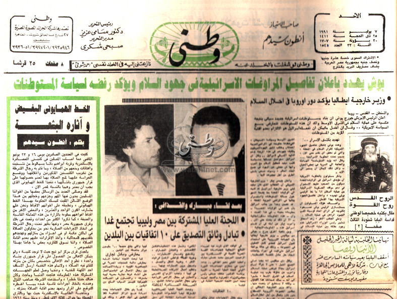  07 - 07 - 2013: الشعب ينتصر لمصر ويسقط حكم الإخوان