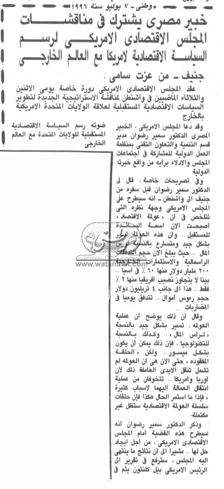 07 - 07 - 2013: الشعب ينتصر لمصر ويسقط حكم الإخوان