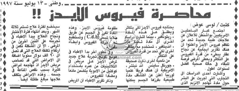 13 - 07 - 2003: مبارك يفتتح القرية الذكية خلال أيام