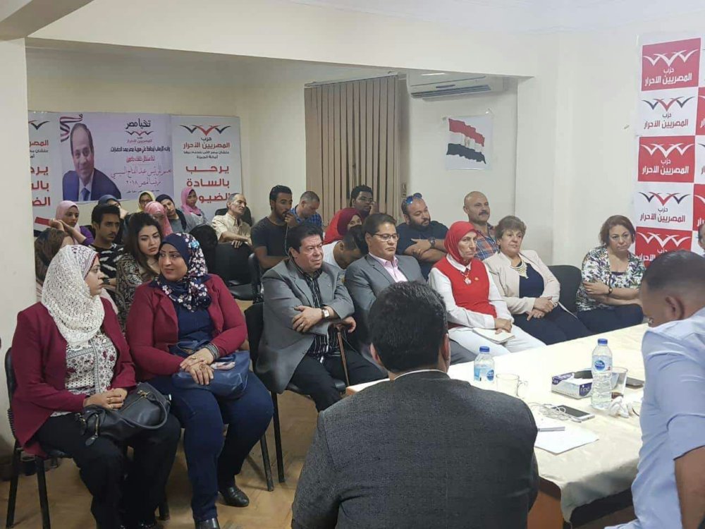 المصريين الأحرار بالجيزة يؤكد على ضرورة استعادة الهوية والشخصية المصرية 
