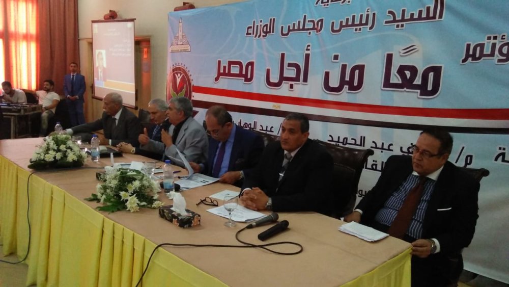 محافظة القاهرة تنظم مؤتمر معا من أجل مصر بالتعاون مع جامعة عين