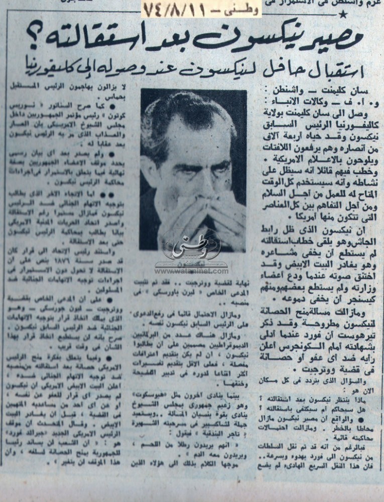 11 - 08 - 1985: "مبارك" يقول.. سنرد بكل عنف على أي مغامرة تهدد أمن مصر