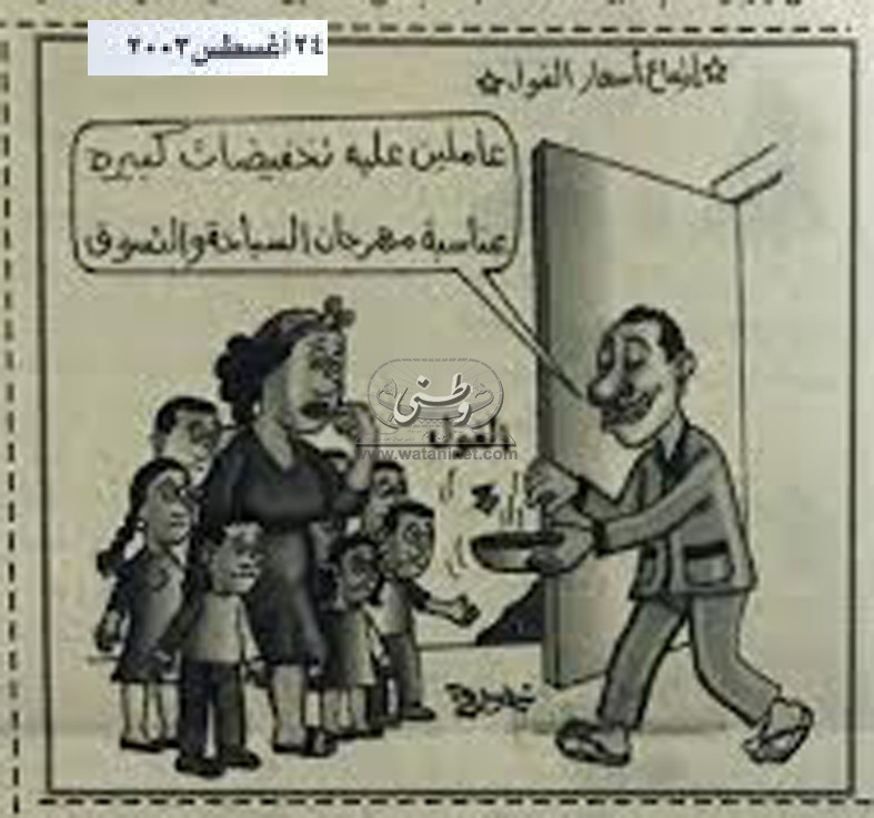 24 - 08 - 1997: دكتور مفيد شهاب لـ"وطني".. لا امتحانات في أعياد الأقباط