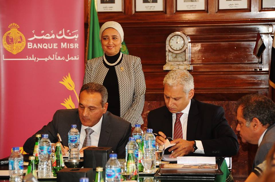 بنك مصر يوقع أول أتفاقية مصرفية لدعم رائدات الأعمال مع مؤسسة التمويل الدولية