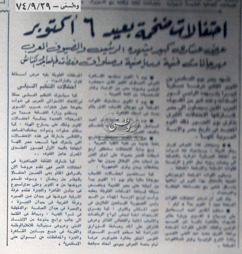 29 – 09 – 2002: نبذة جول قضية دير السلطان