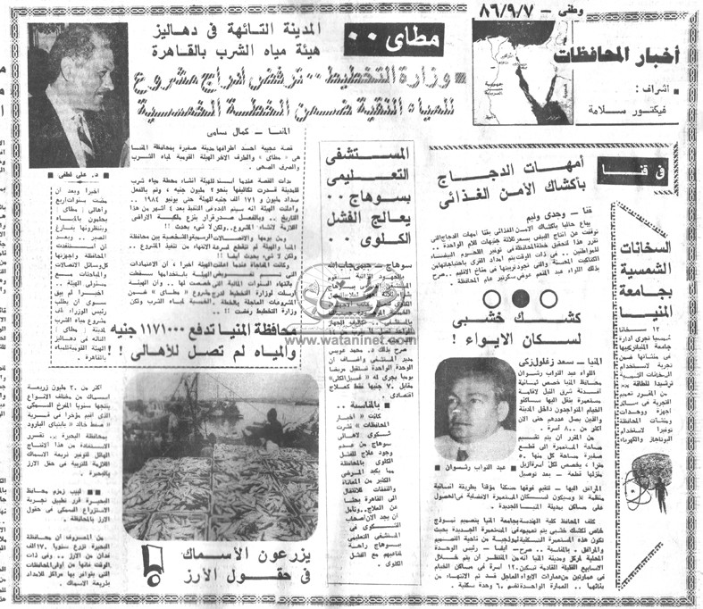 07 - 09 - 1997: العالم يتابع وقائع جنازة تشييع جثمان الأميرة ديانا