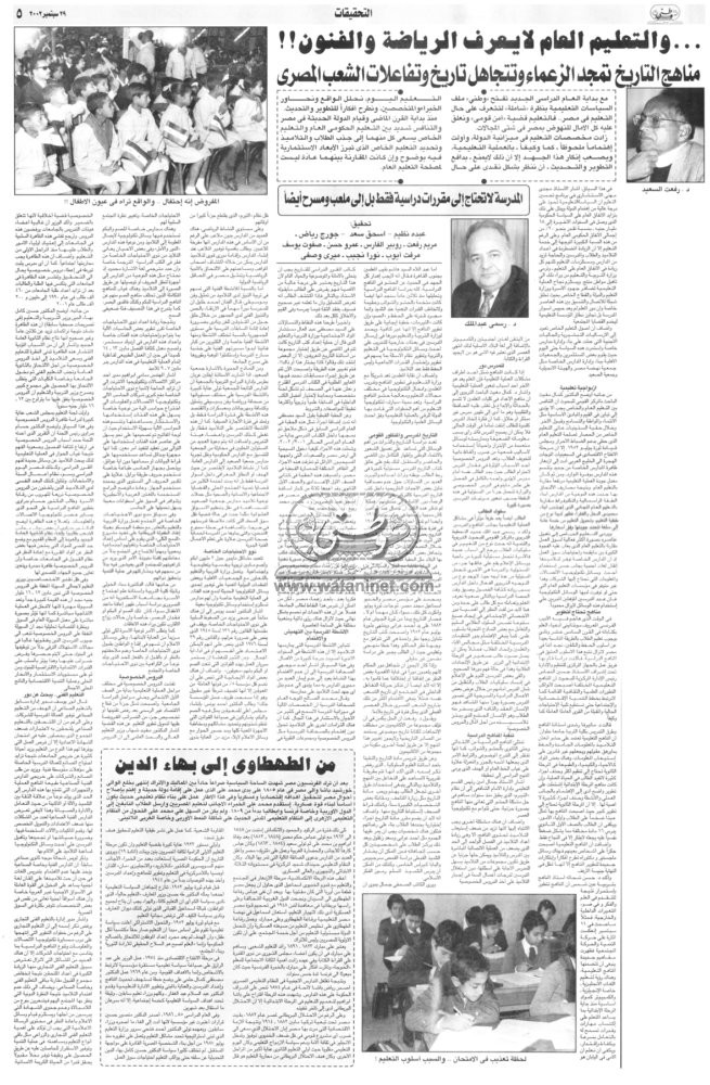 29 – 09 – 2002: نبذة جول قضية دير السلطان