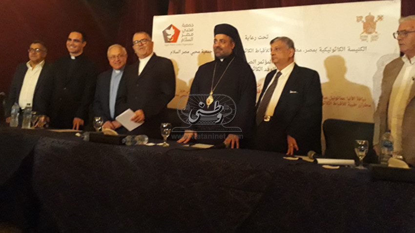 الكنيسة الكاثوليكية وجمعية "محبي مصر السلام" يعقدا مؤتمرًا صحفيًا لزيارة الوفد الكاثوليكي لأرض مصر