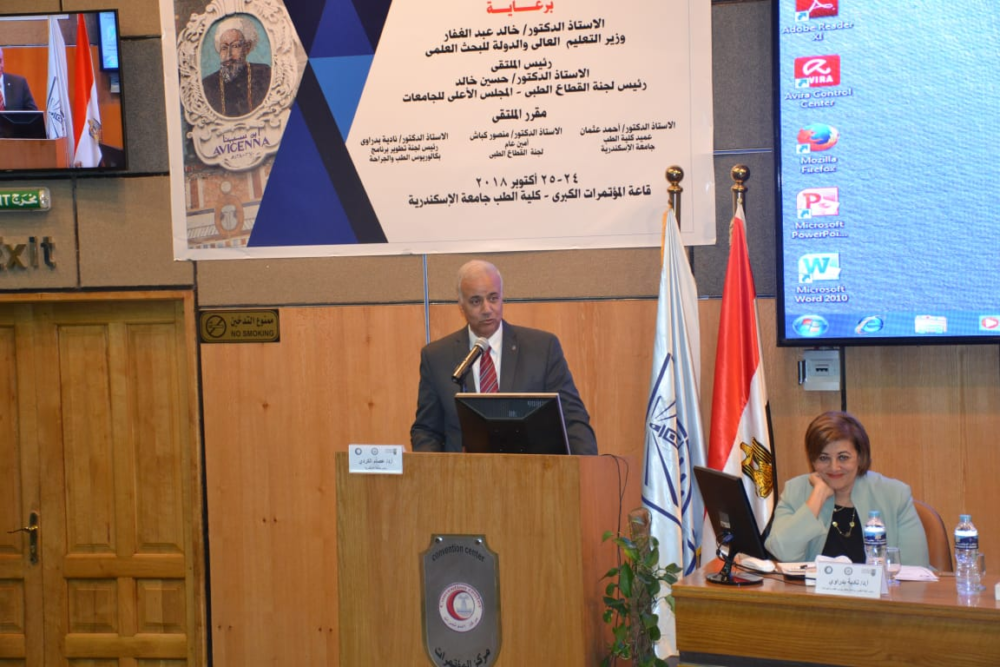  كلية طب  الإسكندرية تستضيف  ملتقى إعداد الخطة الإستراتيجية لتطوير القطاع الطبى بالمجلس الأعلى للجامعات